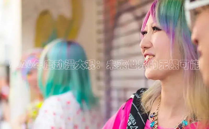 抖漫网站